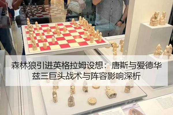 sen-lin-lang-yin-jin-ying-ge-la-mu-she-xiang-tang-si-yu-ai-de-hua-zi-san-ju-tou-zhan-shu-yu-zhen-rong-ying-xiang-shen-xi-3-867.jpg